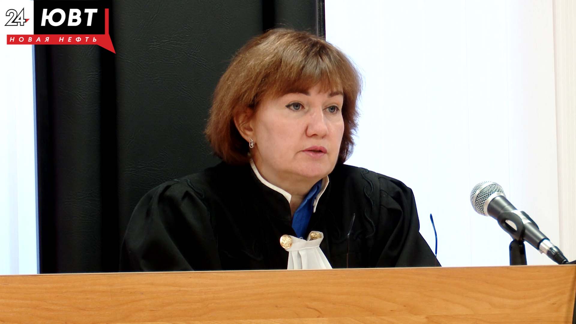 судья сидит в альметьевском городском суде